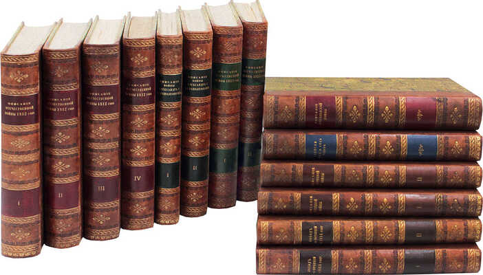 Подборка прижизненных военно-исторических трудов известного историка и военного писателя А.И. Михайловского-Данилевского: 